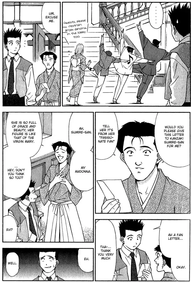 Sakura Taisen Chapter 3 5